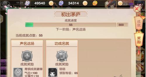 《大主宰宝石镶嵌系统详解》（探秘游戏中的强化利器——大主宰宝石镶嵌系统）
