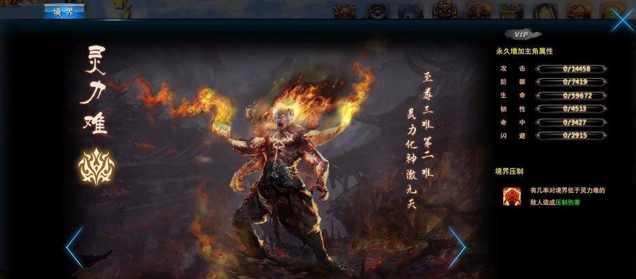 《征服炼体塔第七层，我是大主宰攻略全解析》（最新最详细攻略）