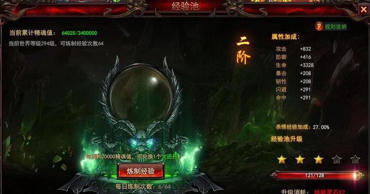 大主宰骑兵副本特殊攻略（解锁副本玩法、挑战极限BOSS）
