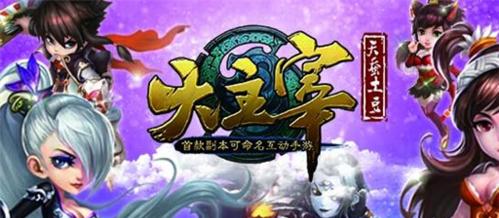 攻略大主宰新区冲级，成就无敌玩家之路（掌握这些技巧）