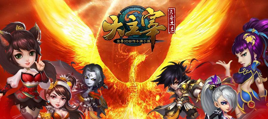攻略大主宰新区冲级，成就无敌玩家之路（掌握这些技巧）
