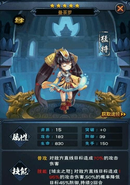 攻略大主宰新区冲级，成就无敌玩家之路（掌握这些技巧）