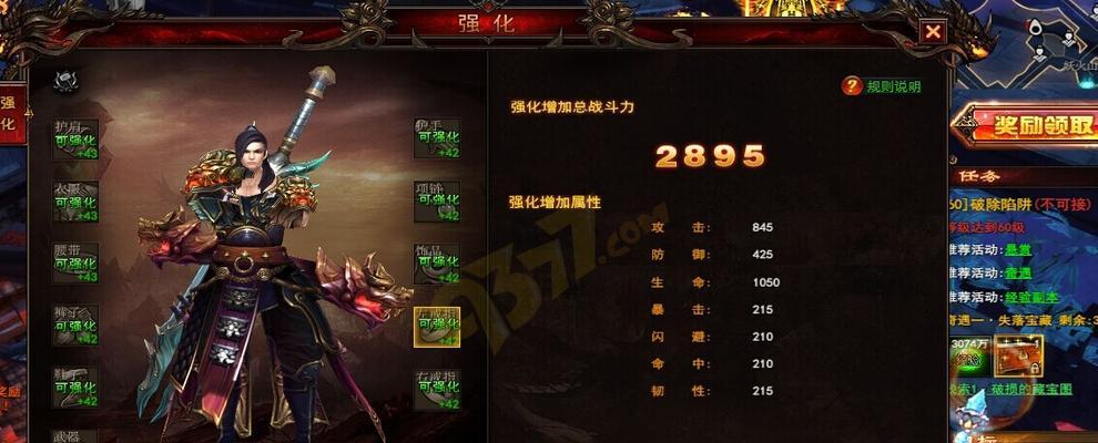 《我是大主宰》游戏加点攻略（详细解析如何合理加点提升实力）