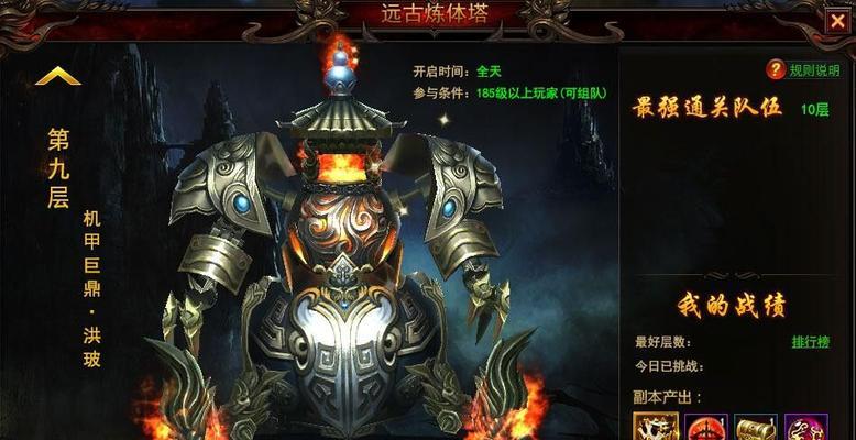 《我是大主宰坐骑石头攻略》（全面解析石头坐骑获取与培养技巧）