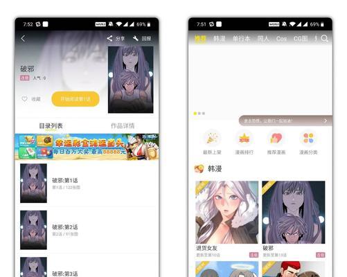 谜洛城诡案1梦陨（揭开背后的游戏迷局）