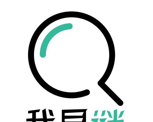 我是谜秋意凉剧本攻略