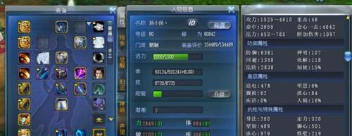 我也是大侠弟子培养攻略（助你快速提升角色属性）