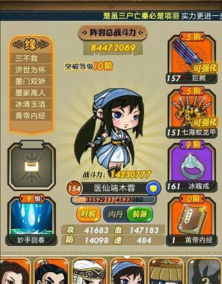 《培养武功对应属性，弟子属性攻略》（以我也是大侠弟子为例）