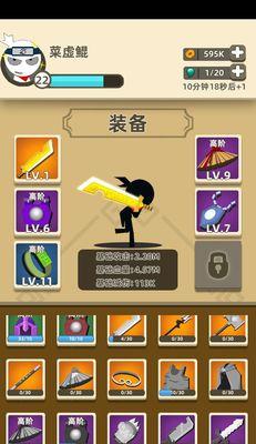《培养武功对应属性，弟子属性攻略》（以我也是大侠弟子为例）