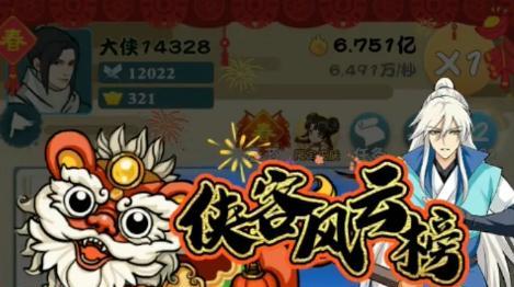 武功升级攻略（掌握关键技巧）