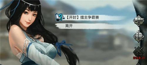 《我也是大侠宗门》攻略（揭秘游戏中的门派、武学、副本等系统）