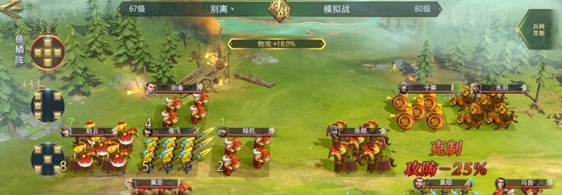 卧龙吟2武将攻略（探究卧龙吟2武将技能）