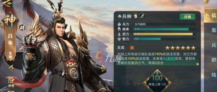 《卧龙吟2》游戏搬砖玩法详细介绍（成为一名卓越的建筑工匠）