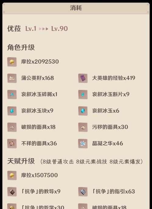 《以乌龙院之活宝传奇将魂怎么得将魂获取途径一览》（活宝传奇将魂获取攻略）
