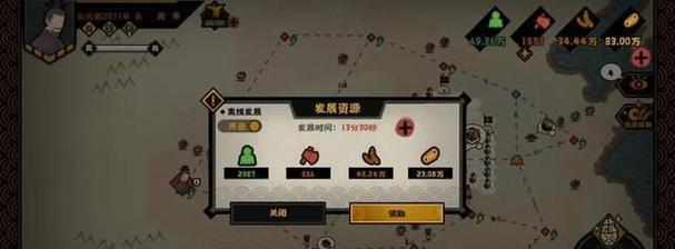 《无悔入华夏春秋战国》攻略（全面指南助你成为春秋战国的胜利者）