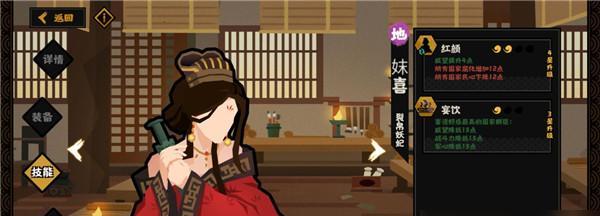 《无悔入华夏风后》人物介绍——探索游戏中的华夏世界（一场奇幻冒险）