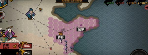 《无悔入华夏风后》人物介绍——探索游戏中的华夏世界（一场奇幻冒险）