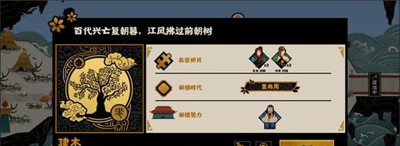 《无悔入华夏前期新手快速入门指南》（打造独一无二的华夏世界）