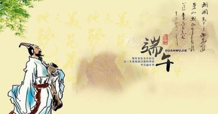 《游戏中的无悔入华夏——屈原人物介绍》（以无悔入华夏为主题的游戏中的屈原形象详解）