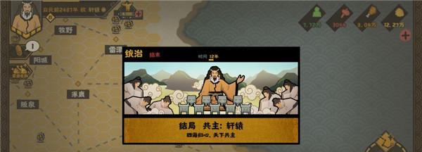 《以无悔入华夏外交手段玩法介绍》（探索新世界）