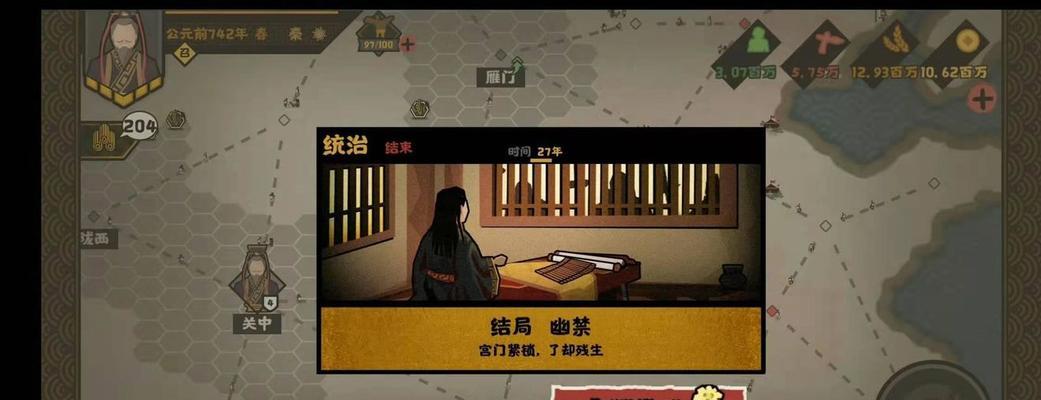 《以无悔入华夏外交手段玩法介绍》（探索新世界）