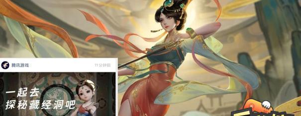 《无悔入华夏，西施之游戏人物介绍》（一场华夏之旅）
