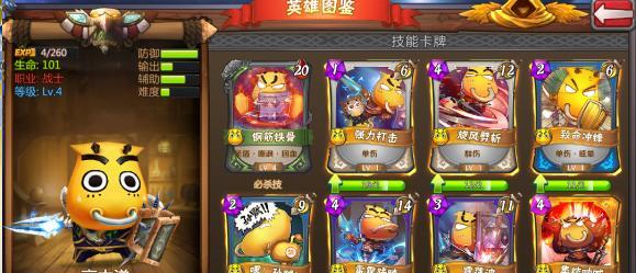 无悔入华夏，张仪攻略名臣张仪人物技能介绍（游戏中如何利用张仪的技能取得胜利）