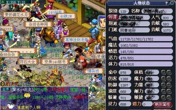《无极仙途地府判案》——探索仙界法庭的神秘与刺激（揭秘无极仙途地府判案）