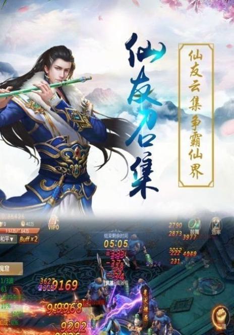 龙族秘境（探索无尽的仙途）