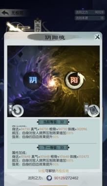 《无极仙途首飞攻略》（无极仙途首飞怎么抢）