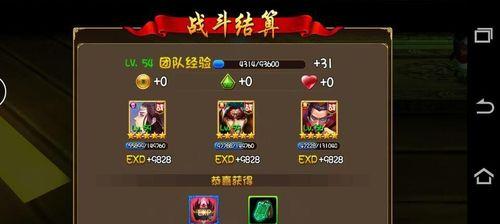 无极仙途天机塔通关攻略（构建最强阵容）