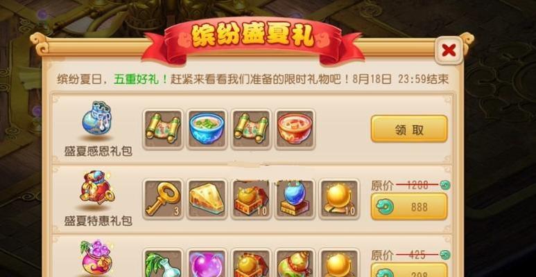 探秘无极仙途仙魔战场