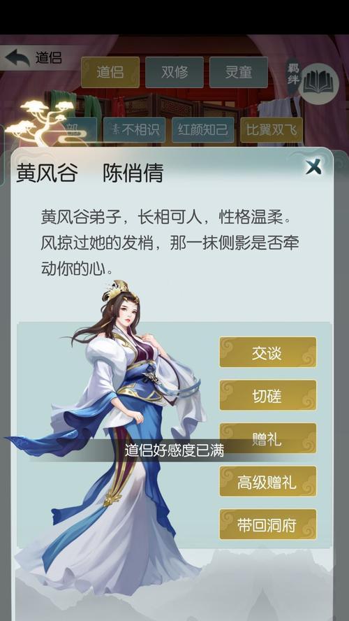 《无极仙途》新手飞升攻略（游戏新手如何完美飞升）