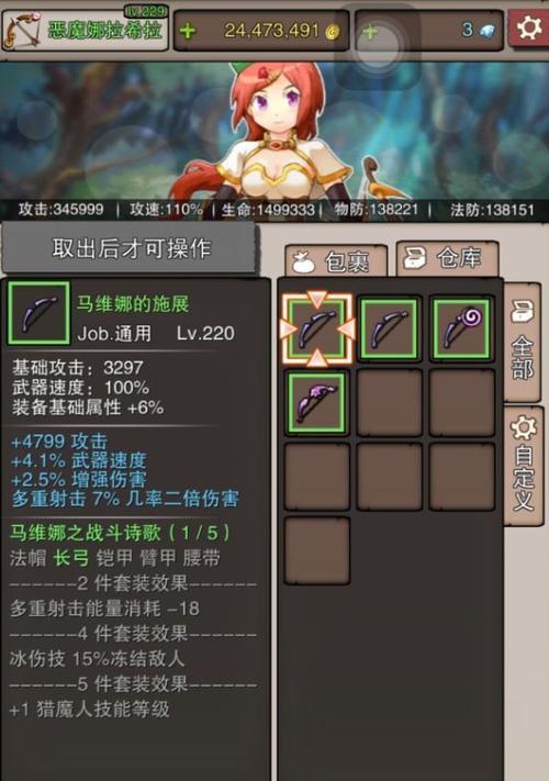 无尽大冒险猎魔人终极攻略（成为顶级猎魔人的关键技巧和策略）