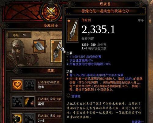 无尽大冒险猎魔人终极攻略（成为顶级猎魔人的关键技巧和策略）