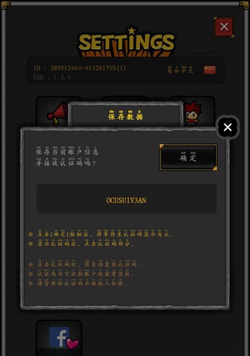 无尽的边界新手开局详细攻略（无尽的边界游戏攻略全解析）