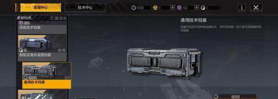 无尽的拉格朗日ST59和乌拉诺斯之矛（游戏中的决策困境与战略抉择）