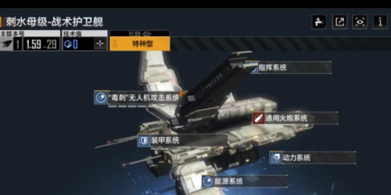探索无尽的拉格朗日（无尽的拉格朗日——一个让你沉浸其中的星际探险游戏）