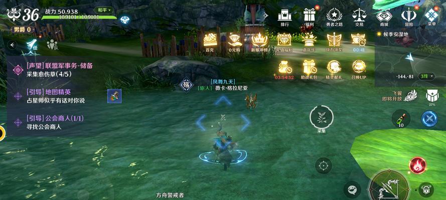 《无神之界飞翼升级攻略》（无神之界飞翼升级的全面指南）