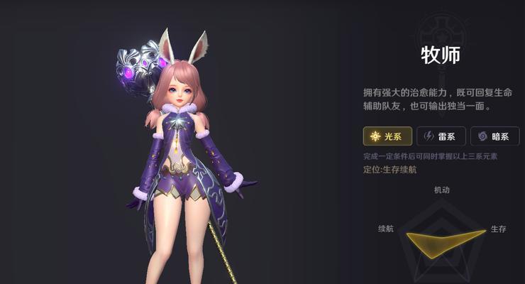 无神之界开局职业大揭秘！哪个职业强势无敌（一文看懂无神之界开局职业排行榜）