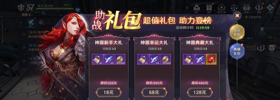 无神之界开局职业大揭秘！哪个职业强势无敌（一文看懂无神之界开局职业排行榜）