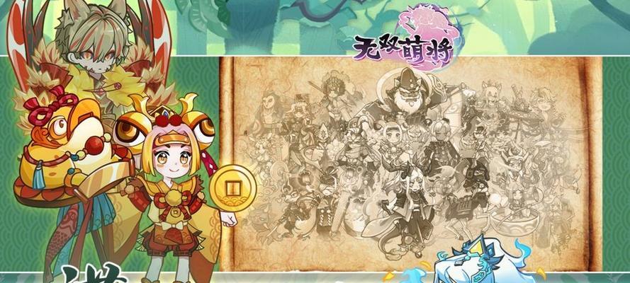 无双萌将角色强度排行榜及培养建议（1.无双萌将角色强度排行榜揭秘）