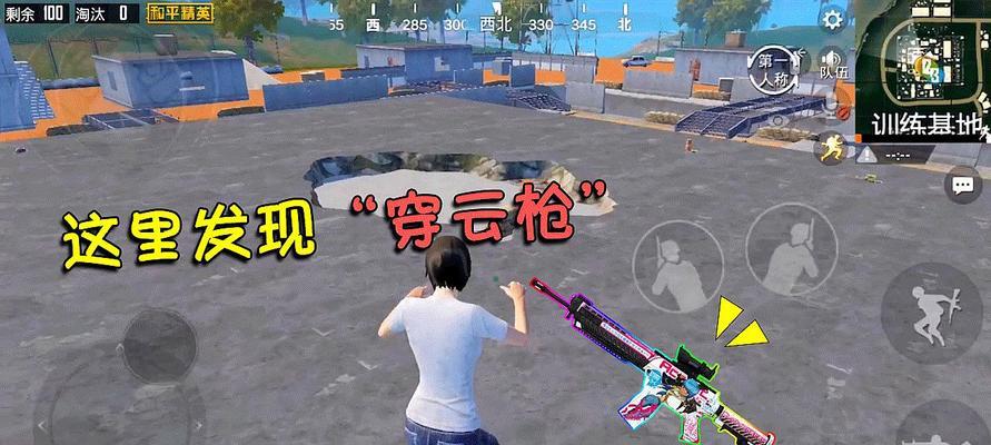 无限法则（探索游戏中空投的各种奇妙道具）