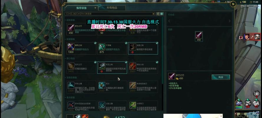 无限火力烬