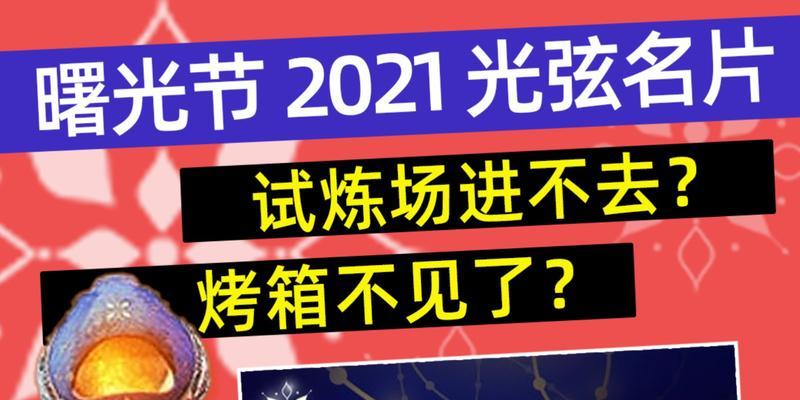 以无限命运之弦为主题的英雄选人和配队策略探讨（优选策略与团队组合）