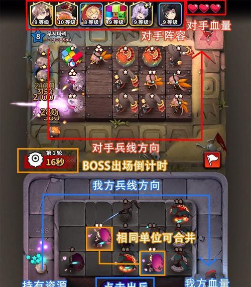 《无限命运之弦》最强阵容攻略大揭秘（打造无敌阵容）