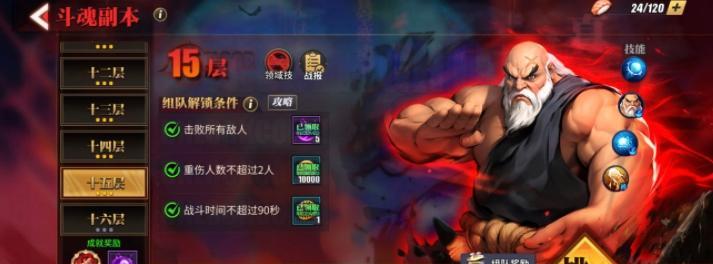 《无限命运之弦》新手阵容搭配指南（打造最强阵容）