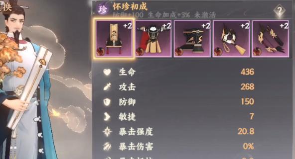 《无限命运之弦》新手阵容搭配指南（打造最强阵容）