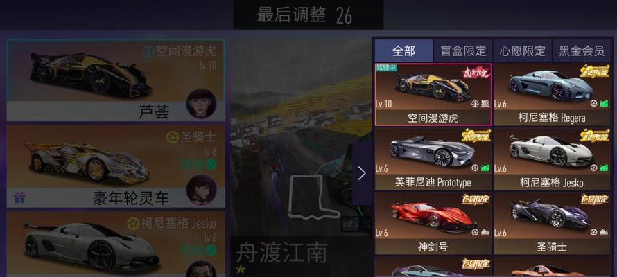 无限试驾2默认设置详解（发掘默认设置中的游戏乐趣）