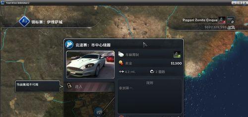 《无限试驾2》游戏评测（畅享极致驾驶体验）